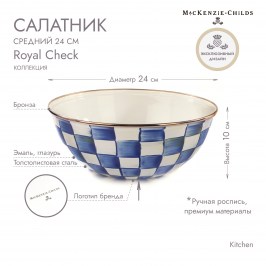 Салатник средний 24 см Royal Check 89401-240